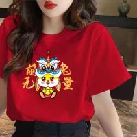 COD [S-5XL]ผ้าฝ้าย 100% [S-5XL]เสื้อยืดผ้าฝ้าย 2023 2023 New Year of the Rabbit New Printed Short-sleeved Womens Big Red Co