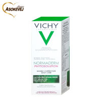 Vichy normaderm phytosolution daily care 50 มล วิชี่ นอร์มาเดิร์ม ไฟโตโซลูชั่น เดลี่ แคร์