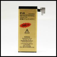 【On Sale】 IT INTERNATIONAL สูงสำหรับ Bateria 4S เปลี่ยนสำหรับ4S Ip4S