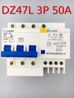 Dz47le-63 3P 50a เบรกเกอร์รั่ววงจรทั้งหมด