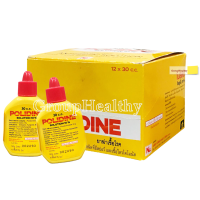 Polidine Solution 10% โปลิดีน โซลูชั่น ใช้ทาแผลก่อนและหลังผ่าตัด 30 CC./ขวด-