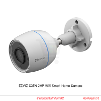 กล้องวงจรปิด EZVIZ รุ่น C3TN 2MP Wifi Smart Home Camera