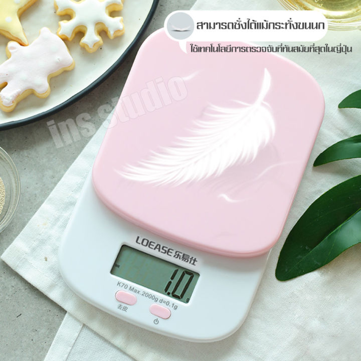 ที่ชั่งอาหาร-electronic-scales-เครื่องชั่งน้ำหนักอัจฉริยะ-ชั่งขนม-ชั่งอาหารและวัตถุดิบ-digital-ของแท้-รับน้ำหนักสูงสุด-2-กิโลกรัม