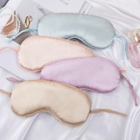 1 Imitated Silk Eyeshade Eyepatch Blindfold Cover Soft for Sleeping Breathable