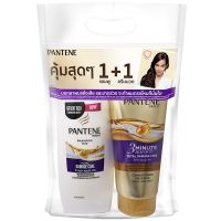 Free delivery, Fast shipped จัดส่งฟรี Only  Pantene Total Damage Care Shampoo 410ml. Free Conditioner 300ml. เก็บปลายทาง Cash on delivery