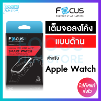 ฟิล์มด้าน Apple Watch ซุปเปอร์ฟิล์มเต็มจอลงโค้ง สำหรับ Series 8/7/SE/6/5/4/3/2/1 ครบทุกขนาด 38/40/41/42/44/45 mm