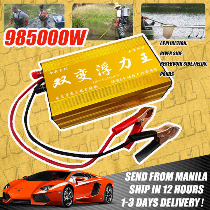 985000W DC12V Ultrasonic Inverter Electric Fish Shocker Stunner