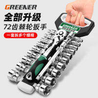 ชาย ชุดประแจแขนวงล้อ Universal Wrench Multifunctional Hex Quick Wrench Sleeve ชุดเครื่องมือซ่อมรถยนต์