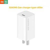 ~ เครื่องชาร์จเร็ว Xiaomi Mi 65W ดั้งเดิม GaN Tech USB Type-C 20V-3.25A แล็ปท็อปสมาร์ทโฟนสำหรับเดินทางเพื่อธุรกิจอย่างรวดเร็ว SK1135