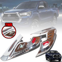 ครอบไฟหน้า กันรอยไฟหน้า คิ้วไฟหน้า รุ่น โตโยต้า รีโว่ TOYOTA REVO ปี 2020 - 2021 โครเมี่ยม โลโก้แดง 2 ชิ้น