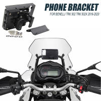 สำหรับ BENELLI TRK502 TRK 520X Jinpeng TRK502 X รถจักรยานยนต์นำทางวงเล็บศัพท์มือถือ GPS แผ่นรองรับผู้ถือศัพท์