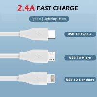 สายชาร์จ USB 2.4A สายชาร์จอย่างรวดเร็ว สำหรับiPhone/Micro USB/Type-C สายยาว 1M