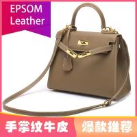 ปาล์มข้าว Cowhide หนัง Epsom เคลลี่แพลทินัมล็อคกระเป๋าหนังแท้สุภาพสตรีหนึ่งไหล่มือถือกระเป๋าแนวทแยง