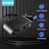 KIVEE ที่ชาร์จรถยนต์ Car Charger 3in1 Dual USB ชาร์จแรงดันไฟ LED หัวชาร์จรถยนต์ อุปกรณ์ชาร์จมือถือในรถ ที่ชาร์จมือถือในรถ พอร์ตแบบชาร์จ ที่ชาร์จ ในรถ 12V-24V ชาร์จในรถยนต์