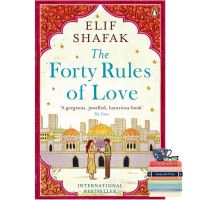 Lifestyle พร้อมส่ง [New English Book] Forty Rules of Love [Paperback]