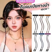 กิ๊พผมเปียไฮไลท์  สไตล์ฮิปฮอป  สําหรับผู้หญิง Wig braid