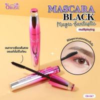 โอบิวซ์ มาสคาร่าแท่งสีชมพู OBUSE MAGIC MASCARA #OB-067