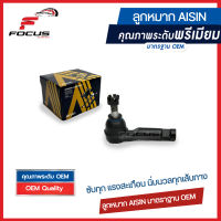 Aisin ลูกหมากคันชัก Mazda CX5 CX-5 ปี13-18 / ลูกหมาก CX ลูกหมากปลายแร็ค Mazda CX / KD31-32-280 / JTRZ-4009