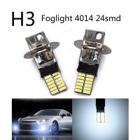 【ร้านขายรถยนต์】ไฟหน้ารถตัดหมอกอเนกประสงค์2ชิ้น24-SMD ไฟ Car สีขาว4014 LED พลังงานสูง