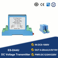 AC DC แรงดันไฟฟ้า T Ransducer 4-20mA 0-5โวลต์0-10โวลต์เอาท์พุท DC 5-1000โวลต์เซ็นเซอร์แรงดันไฟฟ้าอินพุต24โวลต์แหล่งจ่ายไฟ