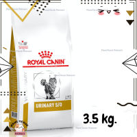 ?Lotใหม่ พร้อมส่งฟรี? Royal Canin Urinary s/o cat อาหารสำหรับแมวโรคนิ่ว ขนาด 3.5 kg.  ✨