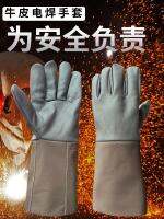 ▦▩♧ anti-scalding thickened and extended high temperature resistant soft cowhide labor protection anti-puncture left glove for welders