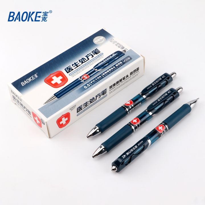 durable-and-practical-baoke-pc-198-blue-and-black-gel-pen-doctor-prescription-pen-special-blue-black-pen-press-gel-pen-signature-pen-0-5mm-ink-blue-bullet-head-hospital-nurse-custom-printing-logo-quic