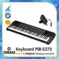 Yamaha คีย์บอร์ด Keyboard PSR-E273 แถมฟรี Adapter 1000MA PA130T (8500)