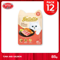 [12 PCS][MANOON] BELLOTTA Tuna and Salmon 85g. รสปลาทูน่าและแซลมอน