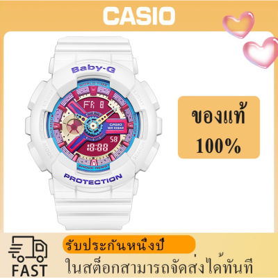 (ของแท้ 100%) นาฬิกา คาสิโอ นาฬิกาข้อมือผู้หญิง BABY-G นาฬิกา นาฬิกาข้อมือ นาฬิกาข้อมือผู้หญิง รุ่น BA-112-7A , รับประกัน 1