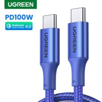 [Hot K] 【ใหม่-ใน Sale】UGREEN สาย USB 100W ประเภท C ประเภท C สำหรับ MacBook Samsung PD100W USB Type C สายชาร์จสายไฟ QC4.0 USB C