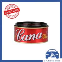 Cana ยาขัดเงากาน่า ขนาด 220 กรัม Cana Car Cream