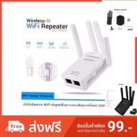 Pro +++ ตัวรับสัญญาณ WiFi PIXLINK PIXLINK LV-WR09 บ้าน Mini AC 1200M bps Wireless WiFi Router ช่วงสัญญาณ Extender 4 ราคาดี อุปกรณ์ เรา เตอร์ เรา เตอร์ ใส่ ซิ ม เรา เตอร์ wifi เร้า เตอร์ 5g