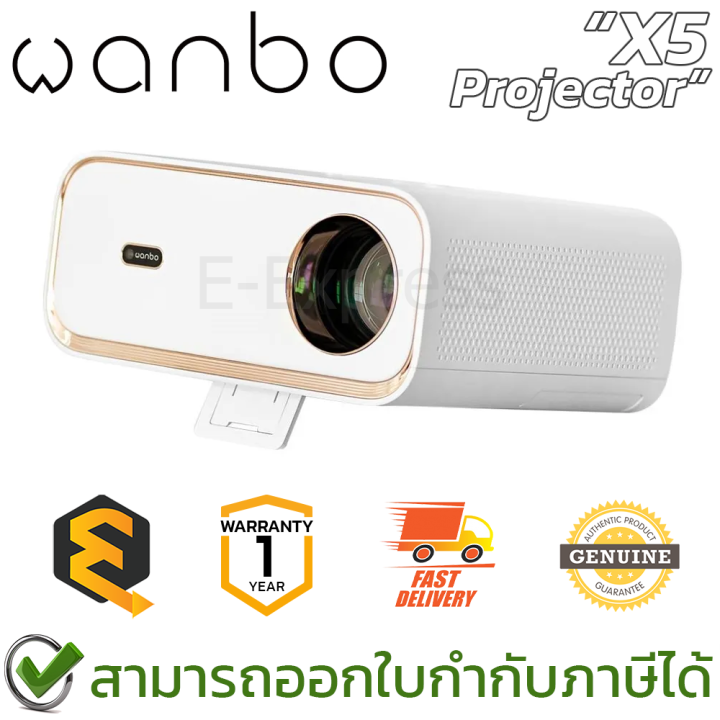 wanbo-x5-projector-โปรเจคเตอร์-ความสว่างสูง-ของแท้-ประกันศูนย์-1ปี