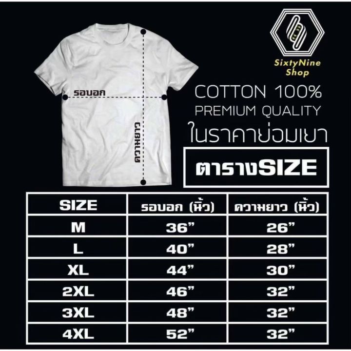 miinshop-เสื้อผู้ชาย-เสื้อผ้าผู้ชายเท่ๆ-เสื้อยืดแนววินเทจ-พิมพ์ลาย-ไอเฟล-พร้อมส่ง-เสื้อผู้ชายสไตร์เกาหลี