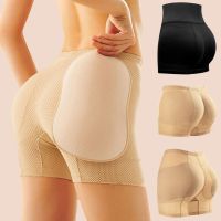 Womens New Sexy Butt Pad Butt Lift Shaping Pad Panties Womens Panties Butt Enhancement Pad Hip Push Seamless Butt Lift