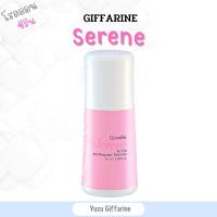 Giffarine ซีรีน Serene โรลออน โรลออน50มล.โรลออนระงับกลิ่นกาย  โรลอนนหอมติดทน ของแท้ กืฟฟารีน