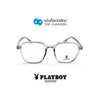 PLAYBOY แว่นสายตาทรงเหลี่ยม PB-35769-C7 size 52 By ท็อปเจริญ