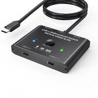【อีพาร์ทส์】ประเภท-C/usb-C แบบ8K30สวิตช์แบบสองทิศทาง10Gbps กล่องกระจายสัญญาณ HD KC-C201/เครื่องเดี่ยว C201