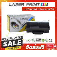 S050689 (10K) M300 Laserprint ดำ [LE007] **ส่งฟรี**