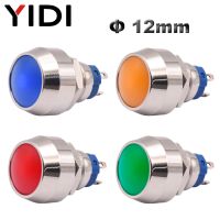 12mm LED Metal Switch On Off Push Button 12V 24V 220V Light 4 Pins Momentary Latching Illuminated Push-button Switch Pushbutton