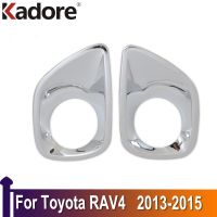 สำหรับ Toyota RAV4 RAV 4 2013 2014 2015 ABS หมอกไฟตัดหมอกหน้าแผ่นเรืองแสงโครเมี่ยม Lis Pigura สติกเกอร์ตกแต่งภายนอก