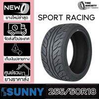 SUNNY รุ่น SPORT RACING ขนาด 255/50R18