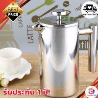 (ฮิตสุดๆ) หม้อต้มกาแฟ ดีไซน์ปากโค้งมน ขนาด 350ml สะดวกรวดเร็ว รับประกันคุณภาพ 1 ปี กาชงชา กาชงกาแฟ