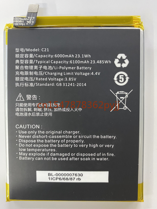 สำหรับลูกอมน้ำตาล C21 GB31241-2014 596781แบรนด์ใหม่ความจุขนาดใหญ่ ...