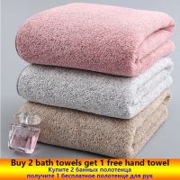 hotx 【cw】 2/4 Pcs Coral Adult Soft Absorbent Quick-Drying Microfiber Sets