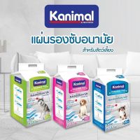 ✵Kanimal แผ่นรองซับสำหรับสัตว์เลี้ยง✧