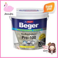 สีรองพื้นปูนใหม่ BEGER PROFESSIONAL #100 2.5 แกลลอนNEW PLASTER PRIMER BEGER PROFESSIONAL #100 2.5GAL **ของแท้100%**