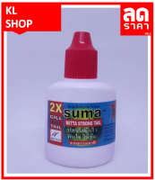 Suma X2 Betta Strong Tail ยาโด๊ปปลากัด คึกไว ทันใจ ไม่ซึม จากธรรมชาติ แข็งแรง 12ml.