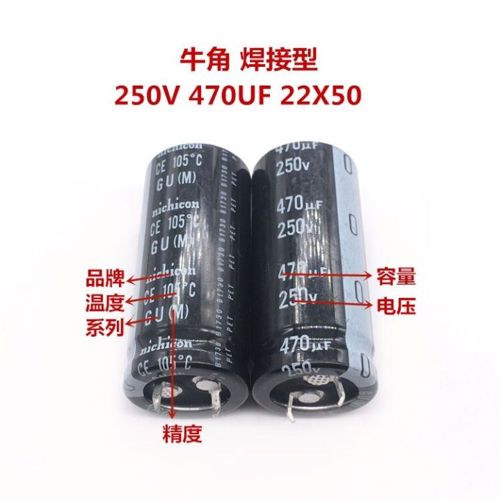 2pcs-10pcs-470uf-250v-nichicon-gu-22x50mm-250v470uf-snap-in-psu-capacitor